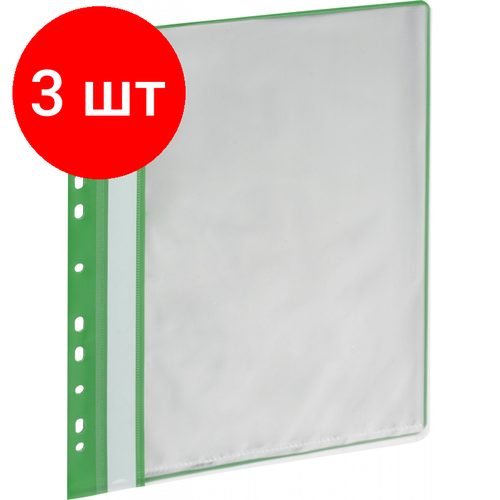 Комплект 3 штук, Папка файловая на 20 файлов Attache Economy А4, 160мкм, зеленая папка скоросшиватель officespace комплект 25 шт а4 серая 100 шт файлов
