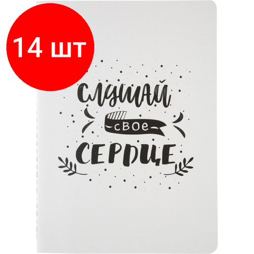 Комплект 14 штук, Бизнес-тетрадь А5.48л, Attache Selection Вдохновляйся, Слушай свое сердце