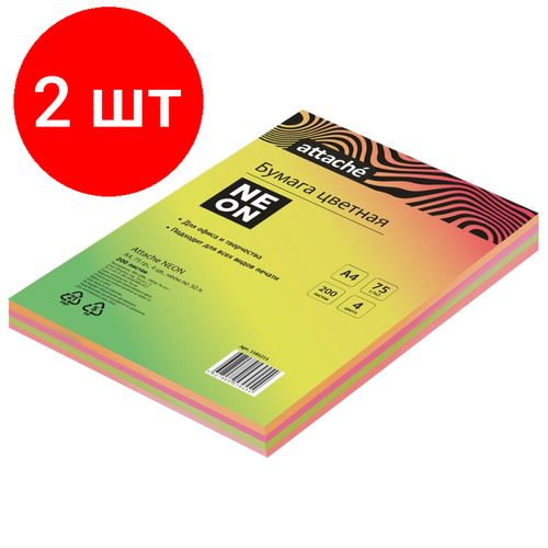 Комплект 2 штук, Бумага цветная Attache 'Неон' (А4.75г, 4цв. неон по 50л.) пачка 200л рюкзак фехтование оранжевый неон 4