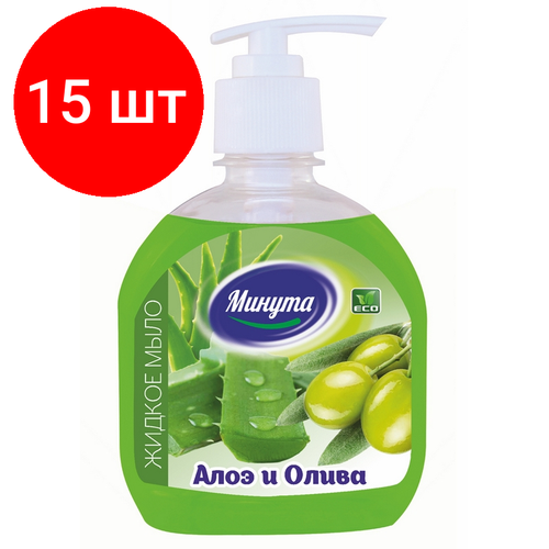 минута мыло жидкое минута алоэ и олива 300 г с дозатором Комплект 15 штук, Мыло жидкое Минута Алоэ и олива 300 г с дозатором