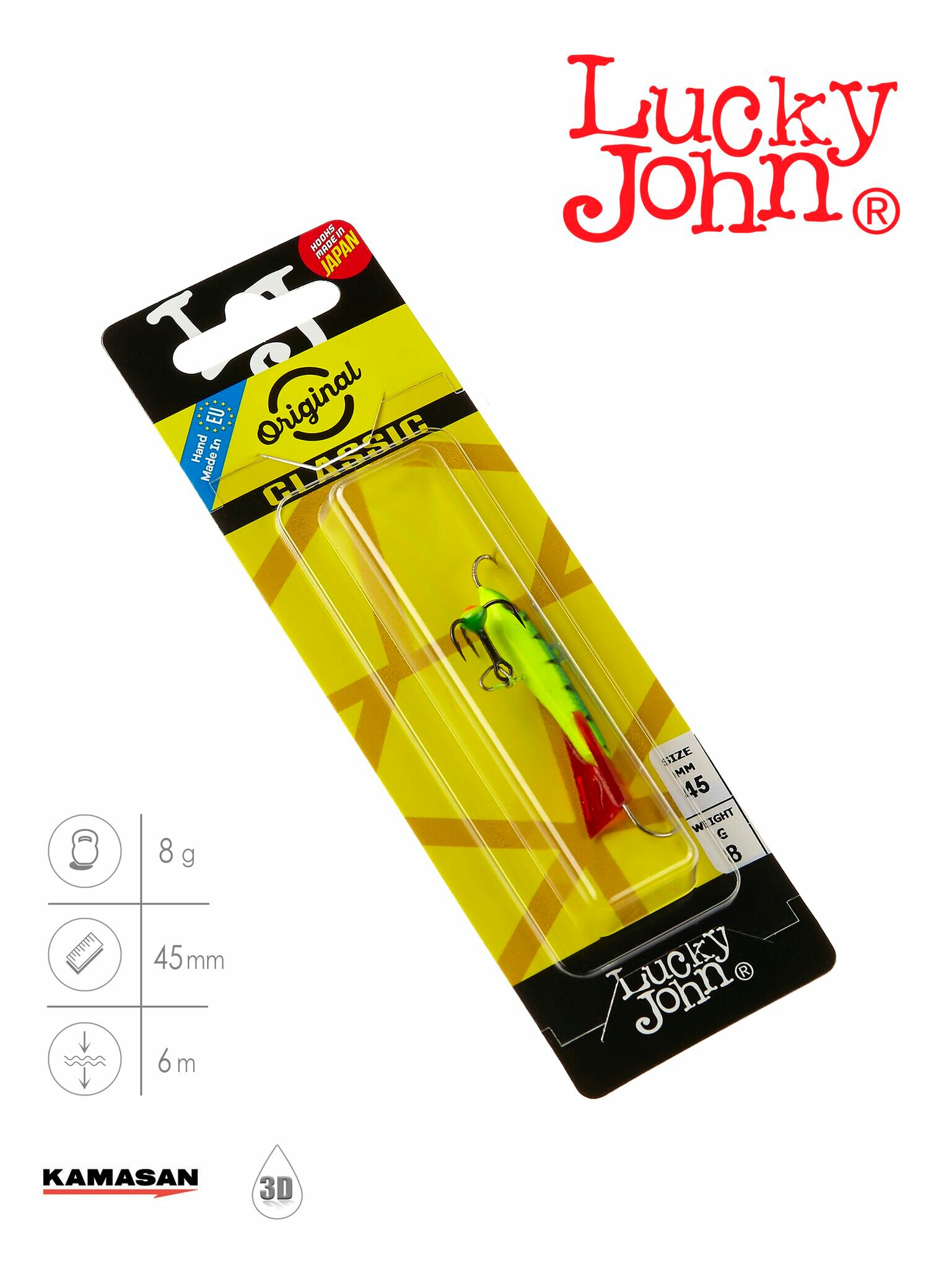 Балансир Lucky John Classic №4.5 36RT с тройником 50 мм 10 г — фото 1