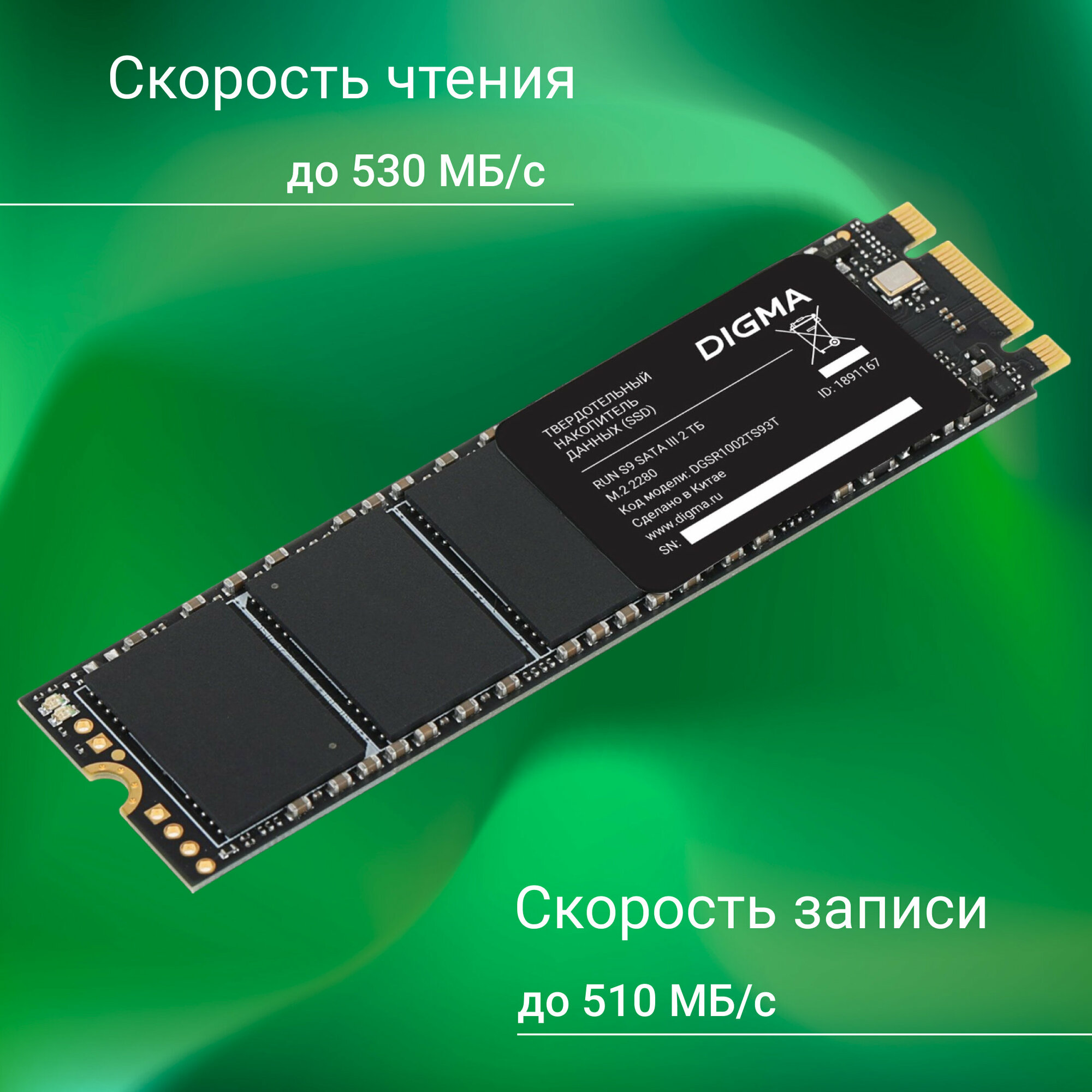 SSD M.2 накопитель Digma - фото №8