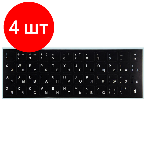 Комплект 4 штук, Этикетки на клав. Red Line для ноутбуков, рус и англ, черный (УТ000032336)