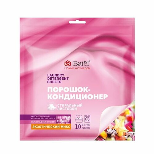 Batel. Порошок-кондиционер стиральный листовой «Экзотический микс» 10 листов