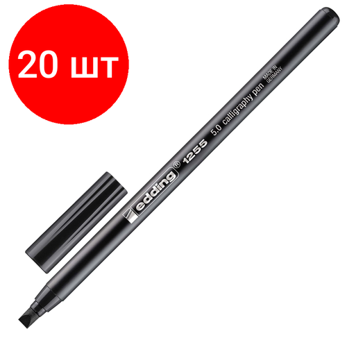 Комплект 20 штук, Фломастер для каллиграфии Edding E-1255 calligraphy pen 5.0 чёрный_001