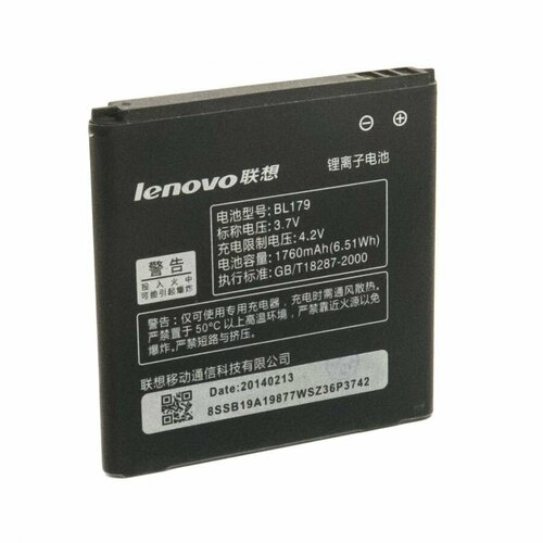 Аккумулятор BL194/BL179 для Lenovo A288t/A298/A298t/A326/A360