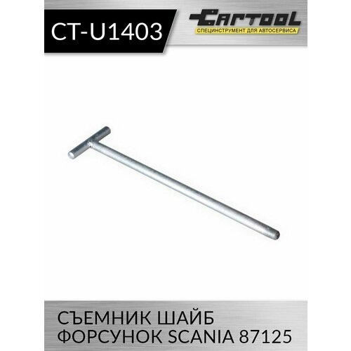 Съемник шайб форсунок SCANIA 87125 Car-Tool CT-U1403