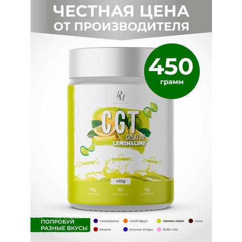 фото Креатин с таурином и глутамином, pm-organic nutrition, лимон-лайм, 450гр pm organic nutrition