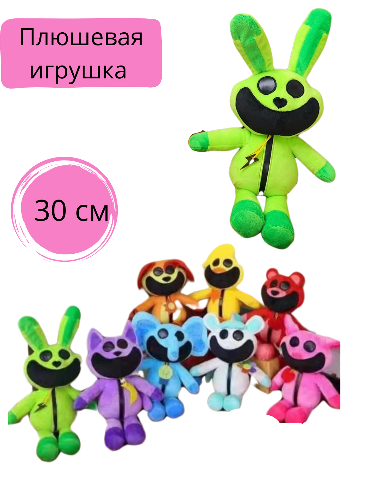 Мягкая плюшевая игрушка Poppy playtime Smiling Critters Kукла в качестве подарка для детей- 30см салатовый