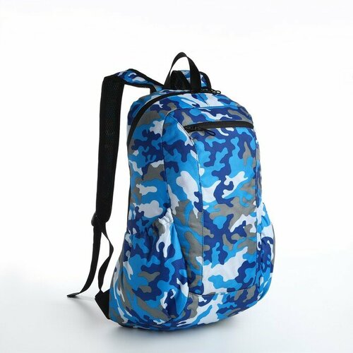 Рюкзак молодёжный, водонепроницаемый на молнии, 3 кармана, цвет голубой/синий рюкзак коты 27 12 5 41 отд на молнии н к 2 б к черный