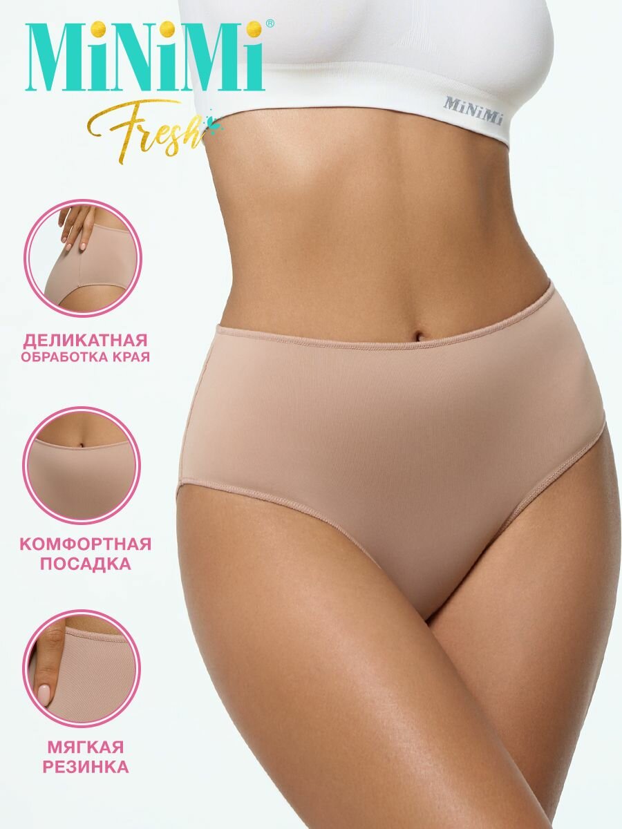 Трусы MiNiMi, комплект из 3 шт., размер 48 (L), beige