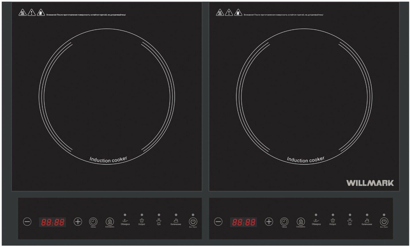 Плита настольная индукционная WILLMARK WIP-2840B черный, 2 конф. - фотография № 3