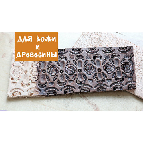 Выделитель JAZZ коричневый морозостойкий 150мл 670₽