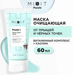 MIXIT Очищающая маска для лица с витаминным, минеральным комплексом и маслом маргозы, Detox Time Mask Puzzle 1 60 ml