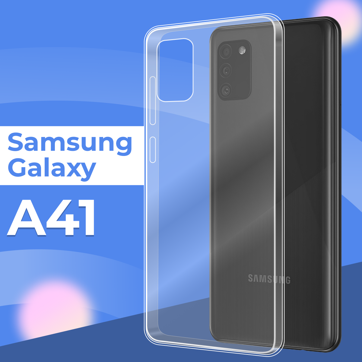 Ультратонкий силиконовый чехол для телефона Samsung Galaxy A41 / Прозрачный защитный чехол для Самсунг Галакси А41 / Premium силикон