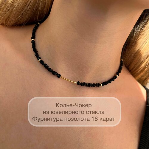 фото Чокер, черный/золотой нет бренда