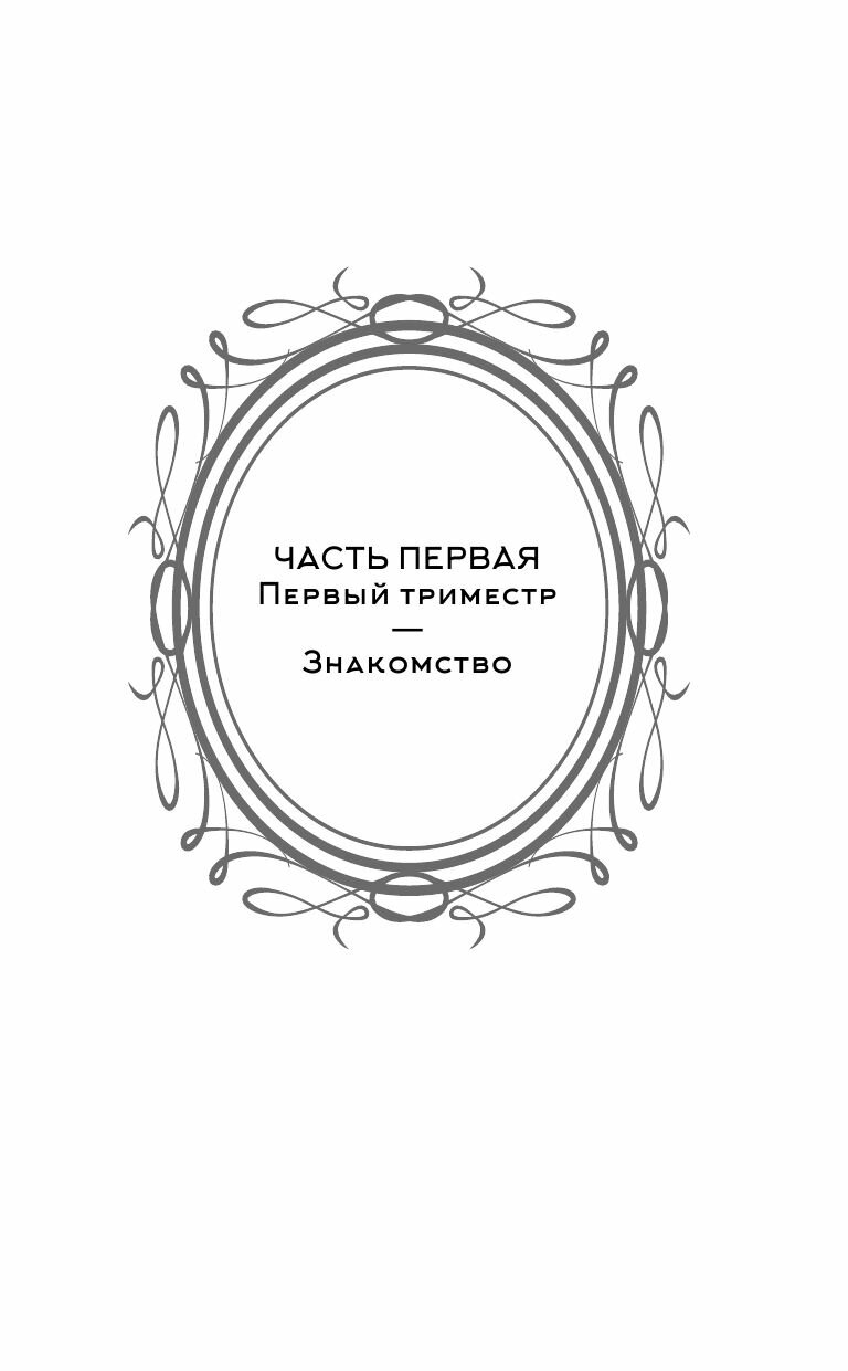 Одинокий замок в зазеркалье (Цудзимура Мидзуки) - фото №15