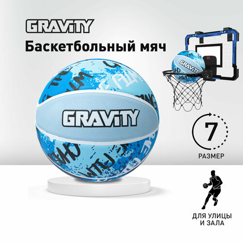 фото Баскетбольный мяч gravity, резиновый, синий, размер 7