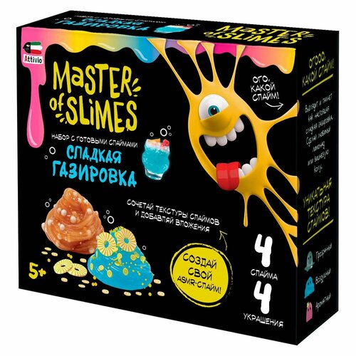 Набор Attivio Слайм Сладкая газировка S500-60187