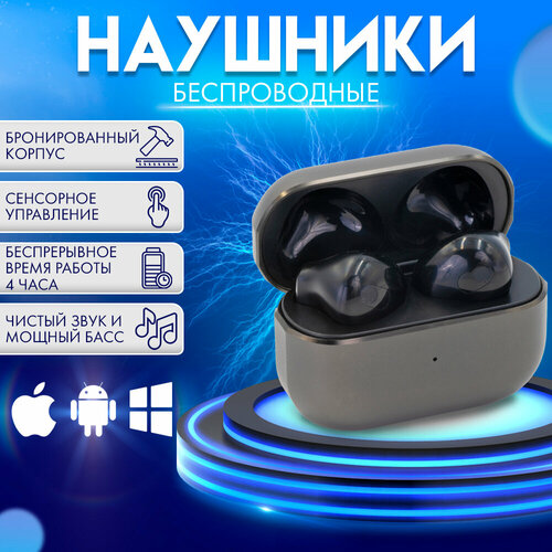Беспроводные наушники Biyoso с микрофоном и шумоподавлением алюминовый корпус Bluetooth черные 199800₽