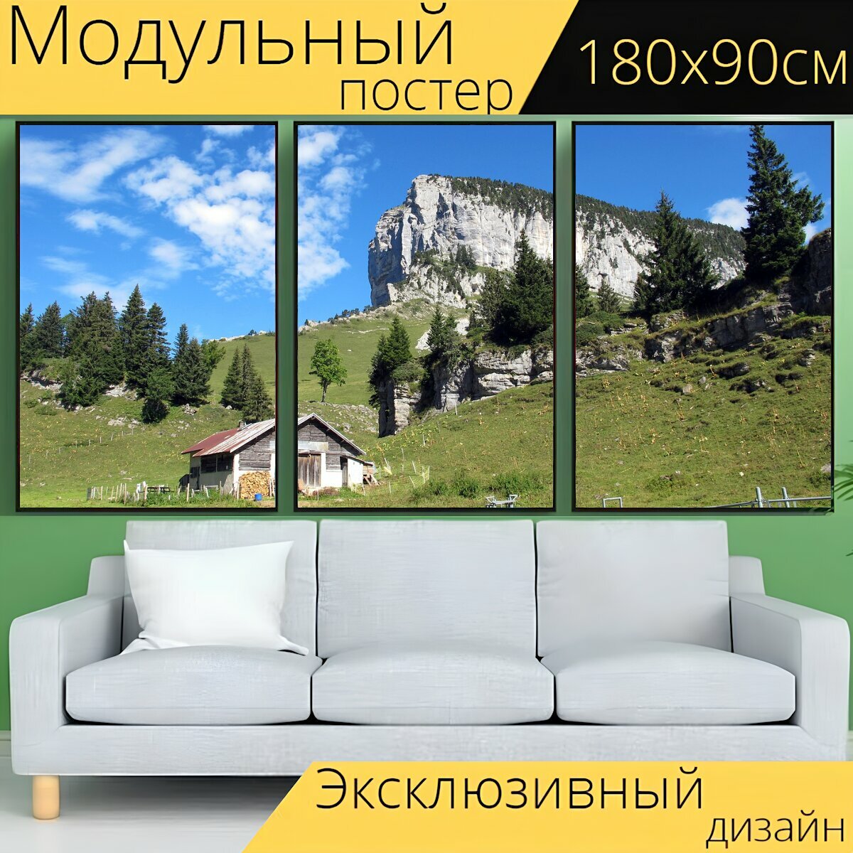 Модульный постер "Альпийское шале, дом, поле" 180 x 90 см. для интерьера