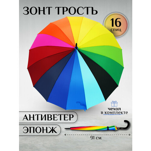 Зонт-трость Rainbrella, бордовый