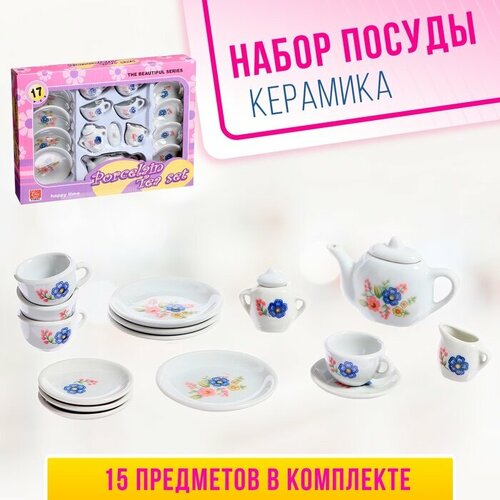 Набор керамической посуды «Приятное чаепитие» набор керамической посуды приятное чаепитие