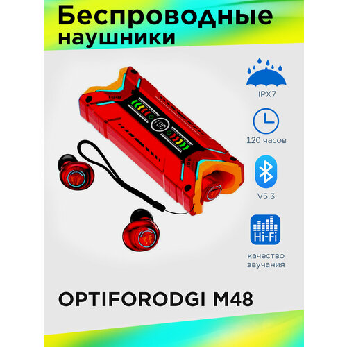 Беспроводные наушники OPTIFORODGI M48 с шумоподавлением ENC 227700₽