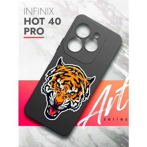 Чехол на Infinix HOT 40 Pro (Инфиникс Хот 40 Про) черный матовый силиконовый с защитой (бортиком) вокруг камер, Brozo (принт) Тигр Цветной чехол на infinix hot 40 pro инфиникс хот 40 про черный матовый силиконовый с защитой бортиком вокруг камер brozo принт ржавый пион