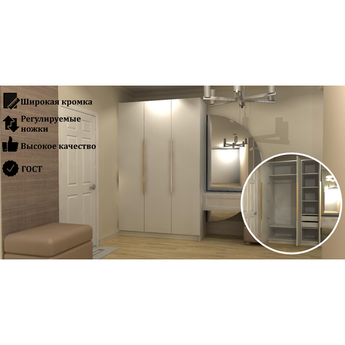 Трехдверный Белый Матовый Распашной Шкаф 240x60x150 ручки золото, выдвижные ящики