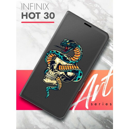 Чехол на Infinix HOT 30 (Инфиникс Хот 30) черный книжка эко-кожа с функцией подставки и магнитами Book case, Brozo (принт) Череп Змея чехол на infinix hot 30 инфиникс хот 30 черный книжка эко кожа с функцией подставки и магнитами book case brozo принт синий колокольчик