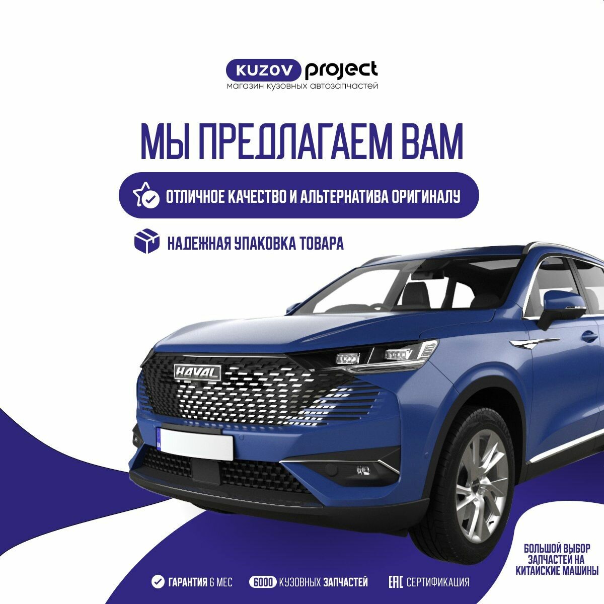 Противотуманная фара 2 шт Mazda 6 GJ / CX-5 / CX-9 Мазда с 2012 - года комплект без ламп