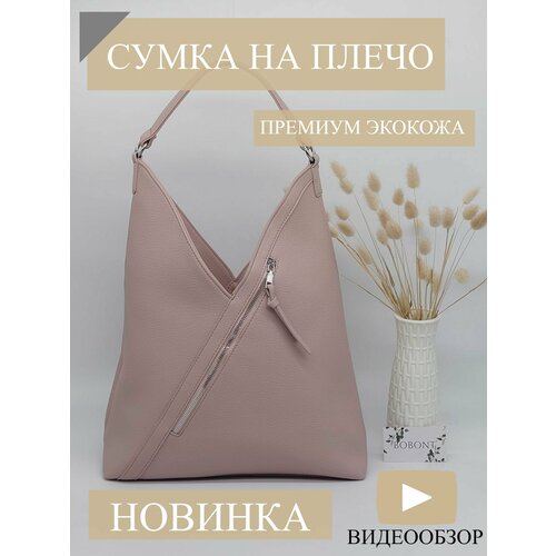 фото Сумка кросс-боди , розовый bobont