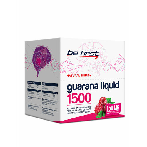 BeFirst, Guarana Liquid 1500, упаковка 20шт по 25мл (малина) be first guarana liquid 1500 amp 1шт малина