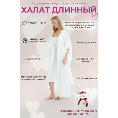 Халат Perosio, размер L/XL, белый