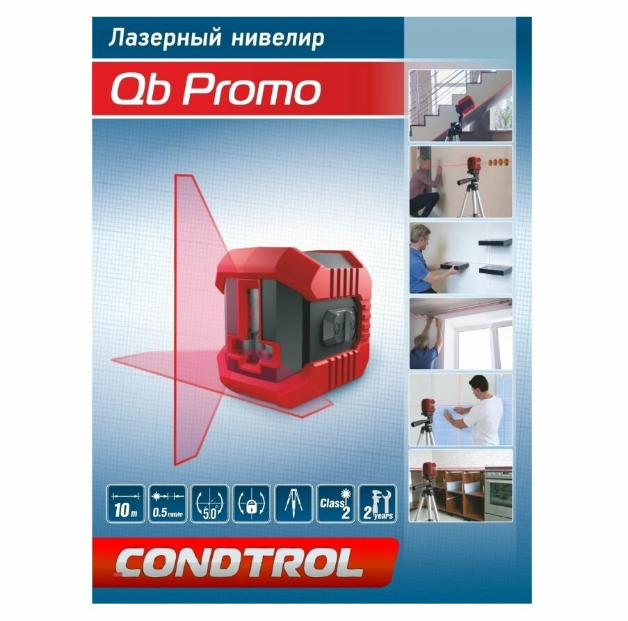 Лазерный нивелир CONDTROL QB PROMO