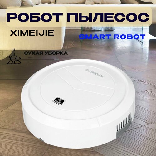 Беспроводной робот-пылесос Ximejie Smart robot для сухой уборки для дома умный робот пылесос sweeper беспроводной автоматический пылесос для уборки пола навигационная зона на карте робот пылесос