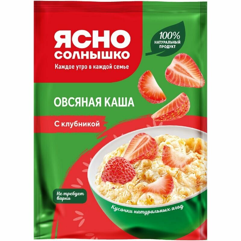 Каша Ясно солнышко Овсяная Ассорти 6пак*45г Петербургский МК - фото №6