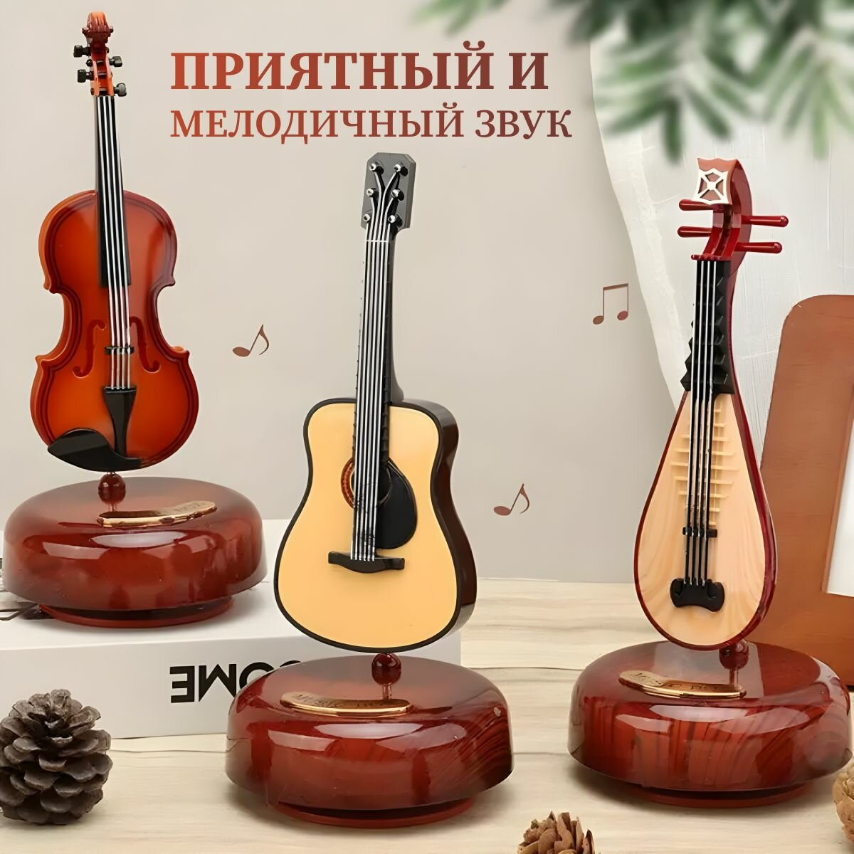 Музыкальная фигурка в форме гитары. Интерьерная статуэтка. Подарок музыканту или Сувенир — фото 1