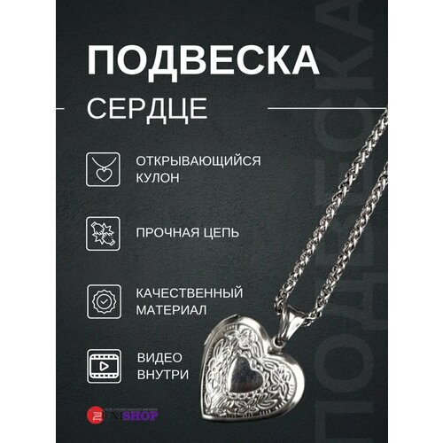 фото Колье, серебристый uni-shop