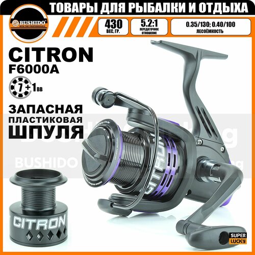 катушка jundao sl 30f 8 1bb алюм шпуля 0 20 200 0 25 150м 5 1 1 Катушка рыболовная BUSHIDO CITRON F6000A (Кол-во подшипников - 7+1BB); (Фрикцион - Передний)