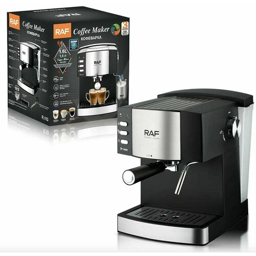 Кофемашина рожковая из нержавеющей стали RAF R113 1399900₽