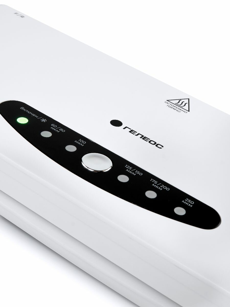 Ламинатор ГЕЛЕОС ЛМА34В А3, 2х250 (пленка 60-250мкм), 300 мм/мин, 4 вала, реверс, пластиковый. корпус, мах толщина 0,6мм - фото №13