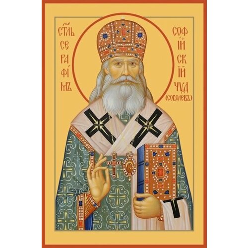 Икона Серафим (Соболев) архиепископ Богучарский, Святитель рожнева о сост архиепископ серафим соболев