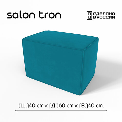 фото Пуф salon tron "куб", 40х60 см, максимальная нагрузка 350 кг, велюр синий