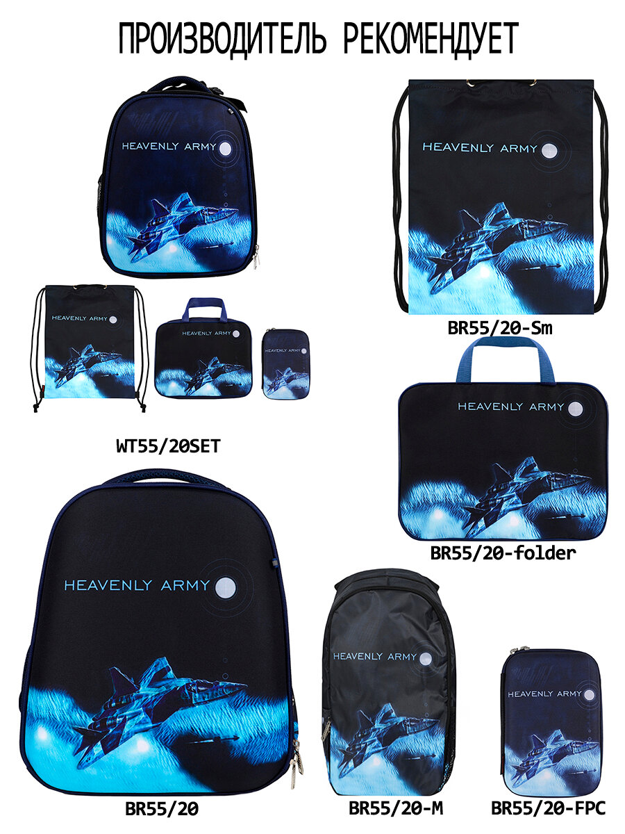 Папка BagRio BR55/20-folder - фото №7