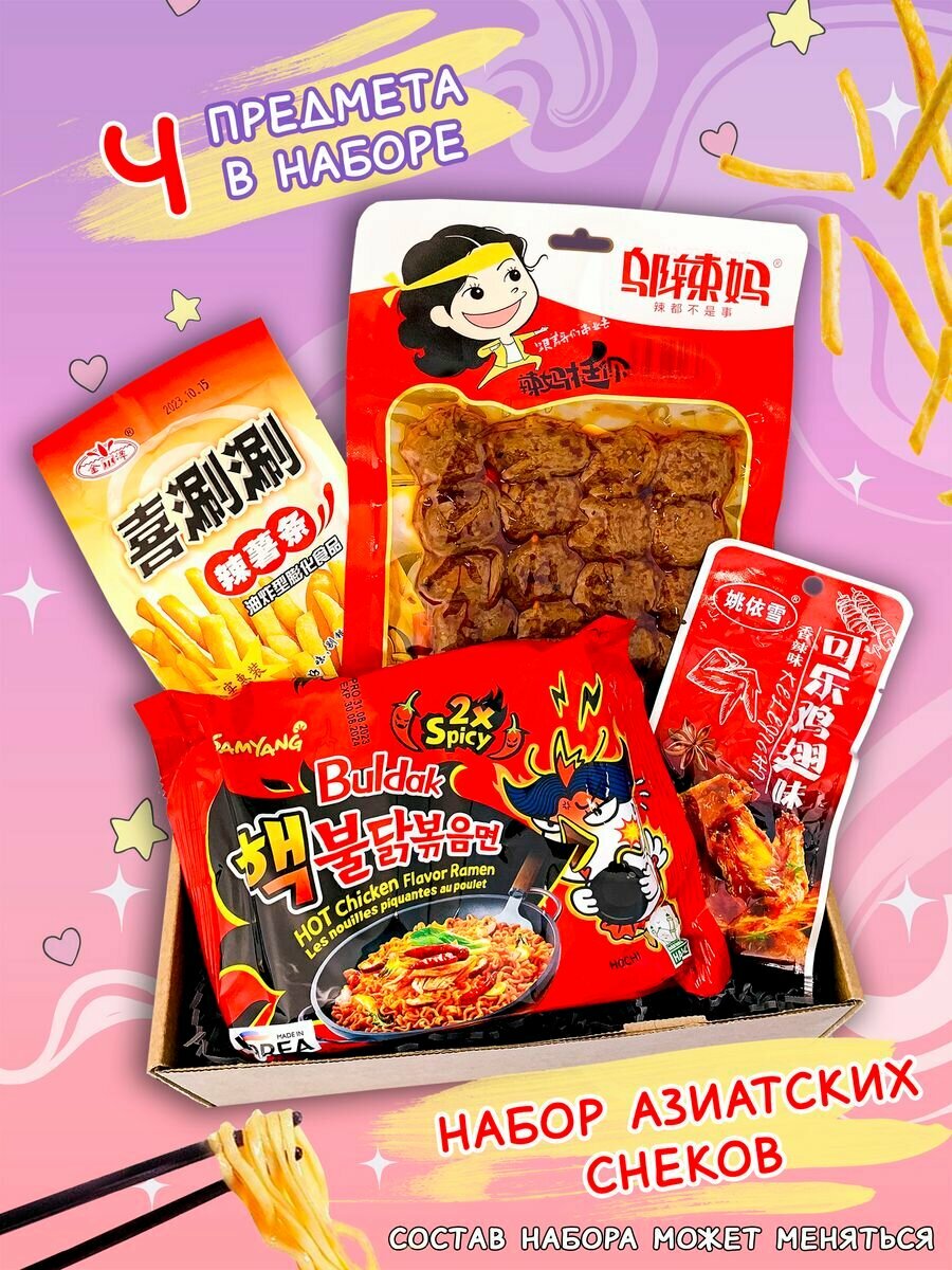 фото Подарочные наборы продуктов Sweet Cat Shop