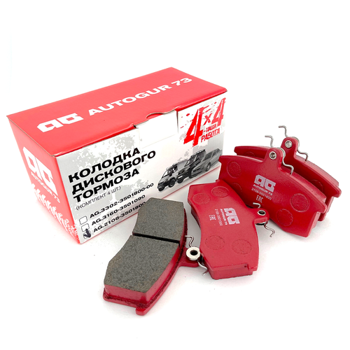 Колодки тормозные ВАЗ 2108-15 керамические дисковые бесшумные к-т 4 шт Autogur73 1190₽