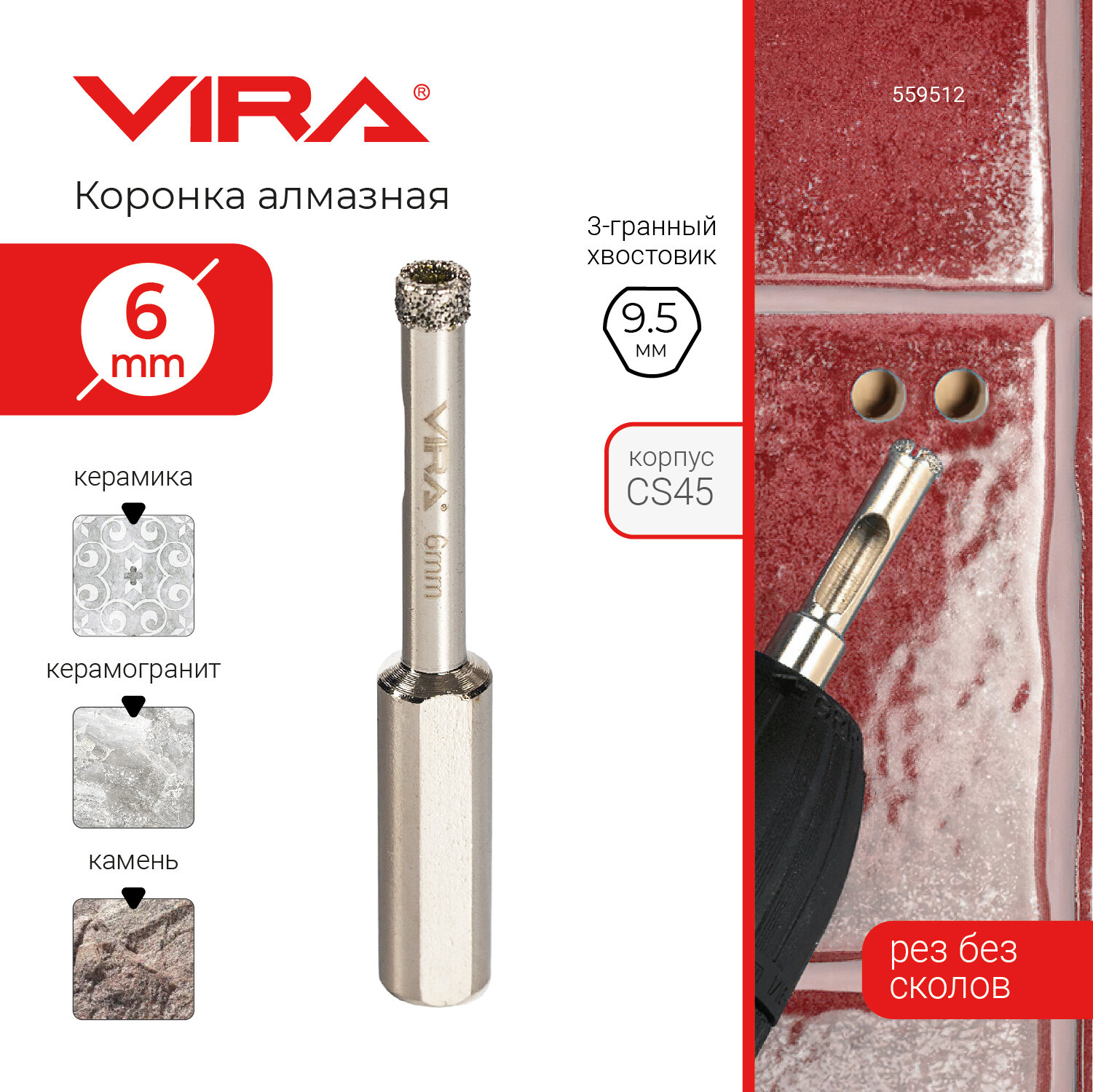 Насадка для сверления стен — купить по низкой цене на Яндекс Маркете