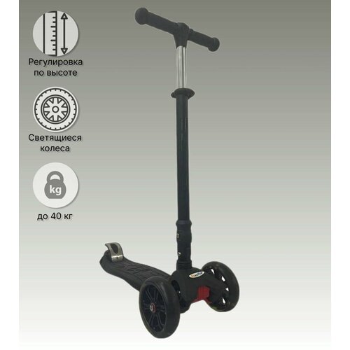 Самокат детский А804 4900₽